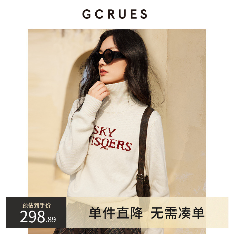 GCRUES显瘦百搭提花针织毛衣