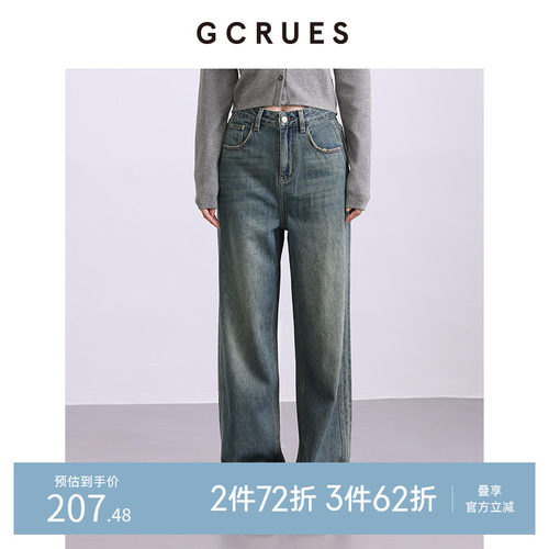 GCRUES复古毛边开叉牛仔裤