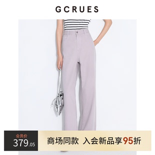 直筒阔腿裤 GCRUES商场同款 新款 女夏季 G03X02A0262 气质百搭牛仔裤
