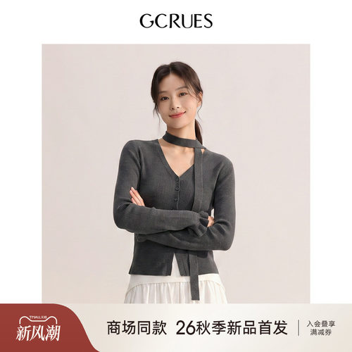 GCRUES灰色气质v领针织开衫女秋