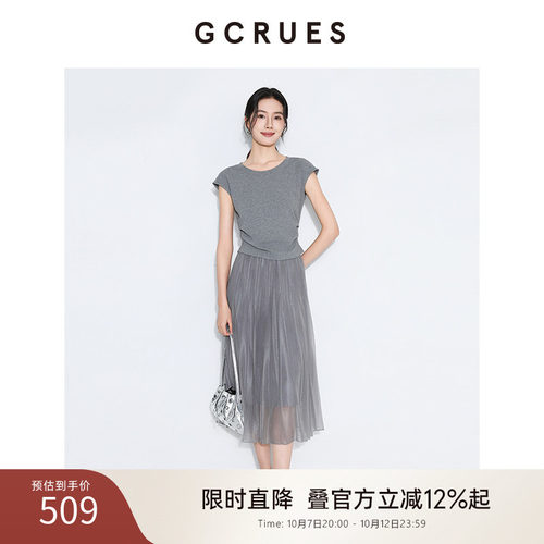 GCRUES2026夏季套装裙两件套气质