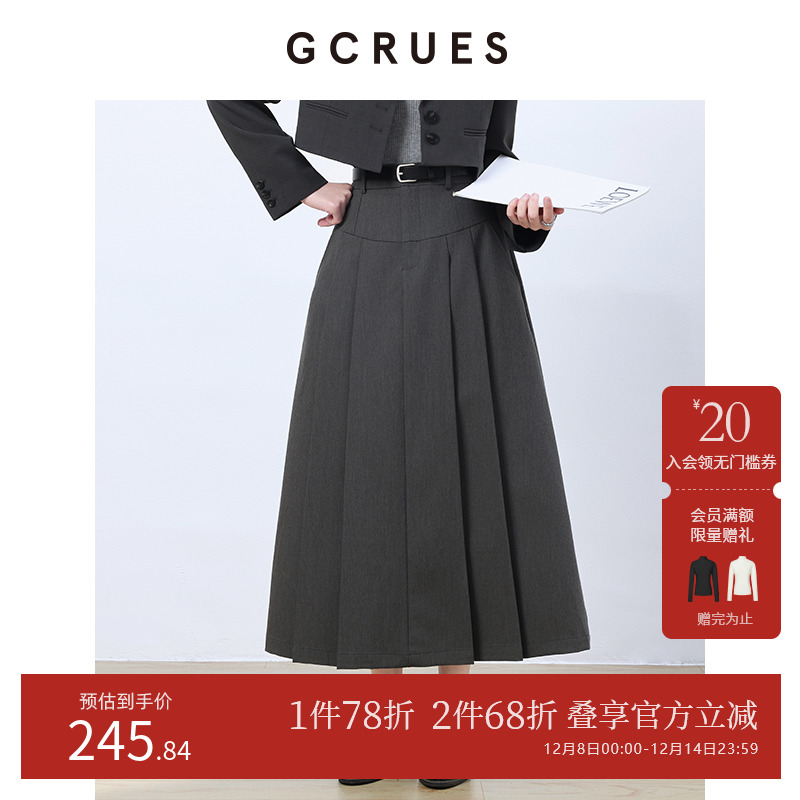 GCRUES灰色中长裙女高腰a字裙
