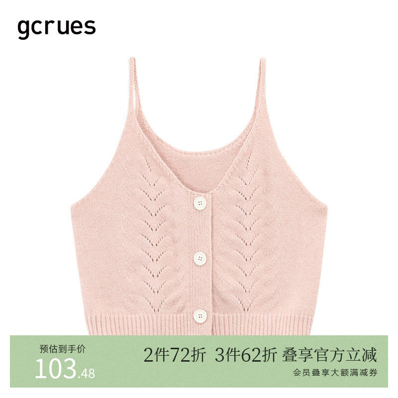 gcrues纯色毛织马甲女2025年秋冬新款v领单排扣针织吊带背心短款