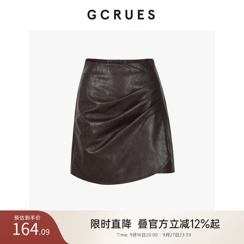 GCRUES不规则压褶pu短裙女复古
