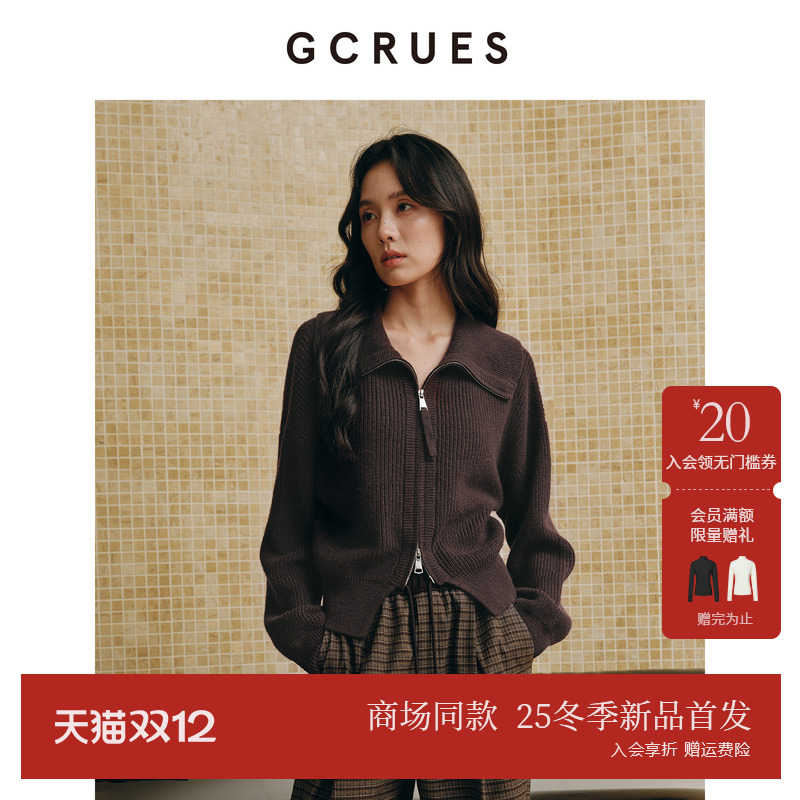GCRUES羊毛混纺双拉链毛衣女秋冬