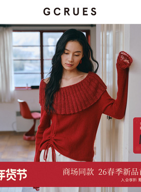 GCRUES商场同款红色一字领针织衫女春季内搭露肩毛衣 G12C04A0372