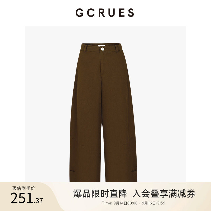 高腰复古咖色阔腿弯刀裤女秋图片