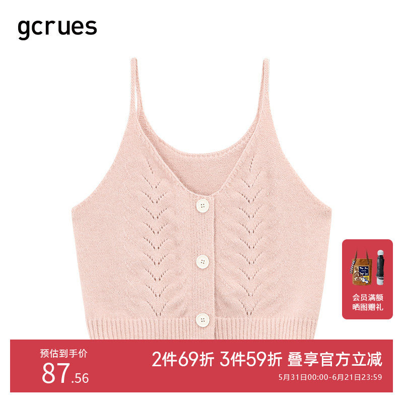 GCRUES纯色毛织马甲女春秋新款v领单排扣针织吊带背心短款