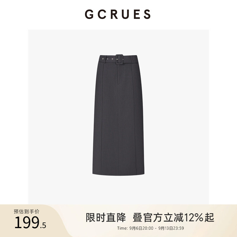 GCRUES通勤中直筒半裙图片