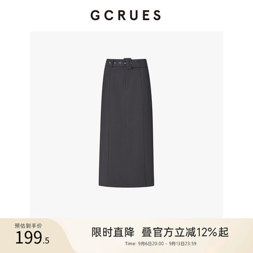 GCRUES通勤中直筒半裙