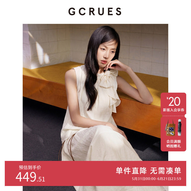 GCRUES温柔风休闲套装女夏季无袖上衣半身裙两件套 G04X13E0472Z