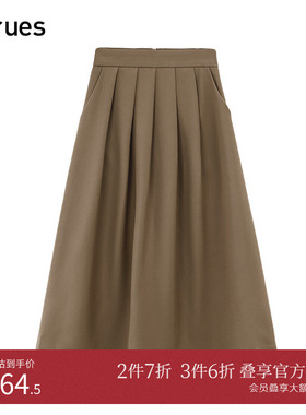 GCRUES轻文艺百搭绝美伞裙气质半身裙女秋季中长款G02C07A0842