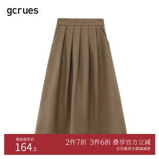 GCRUES轻文艺百搭绝美伞裙气质半身裙女秋季 G02C07A0842 中长款