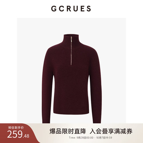 冬季新品上新