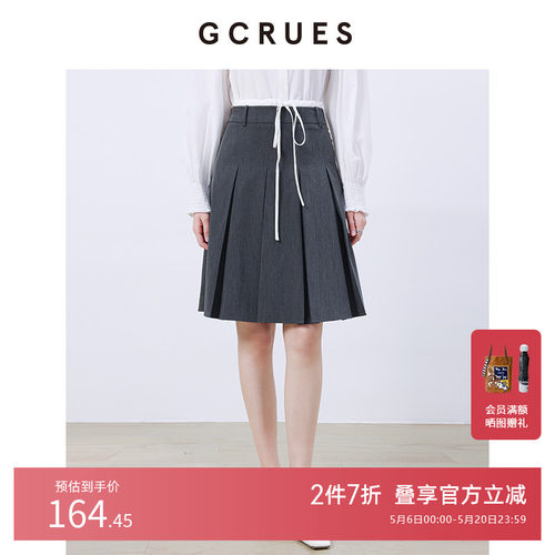 GCRUES灰色高腰显瘦a字半身裙女