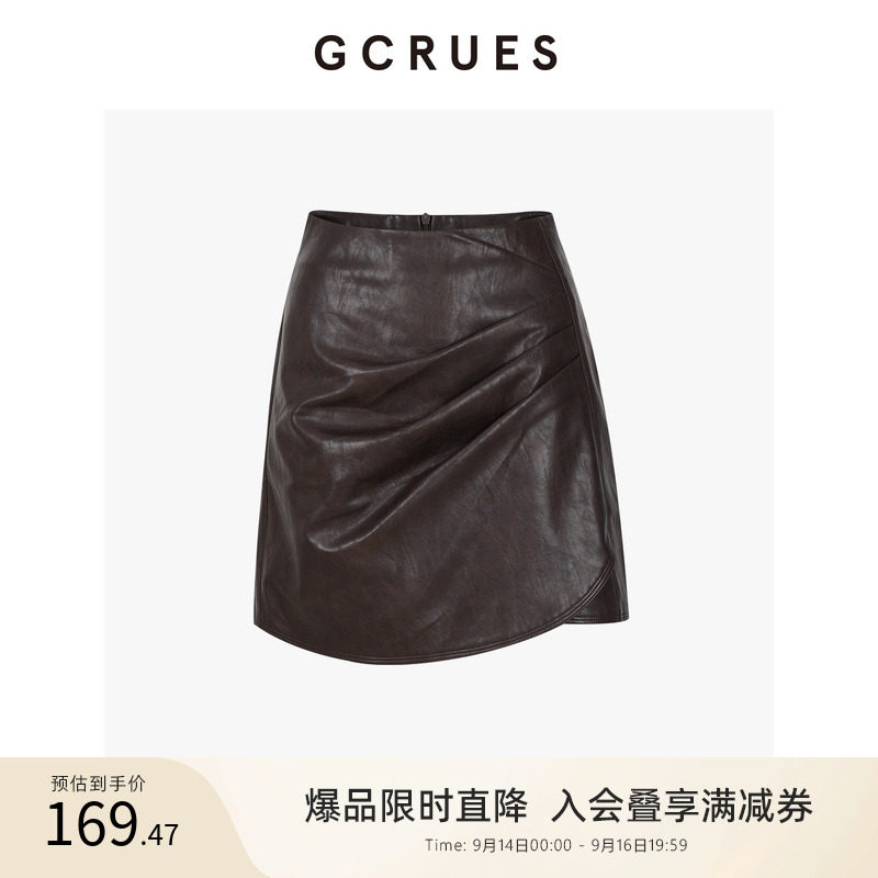 GCRUES不规则压褶pu短裙女复古图片