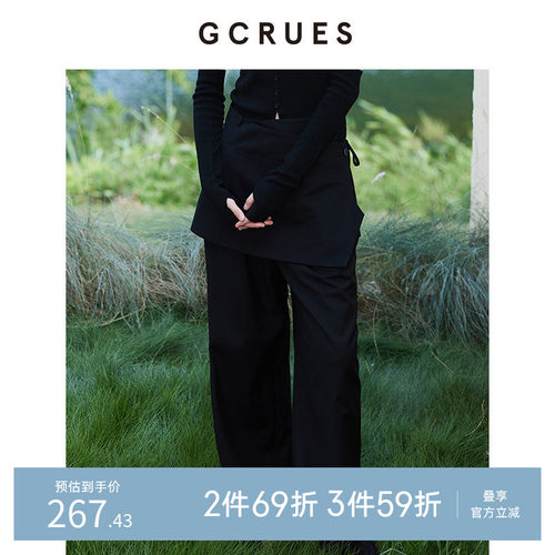 GCRUES个性韩版阔腿裤(配搭配帘)