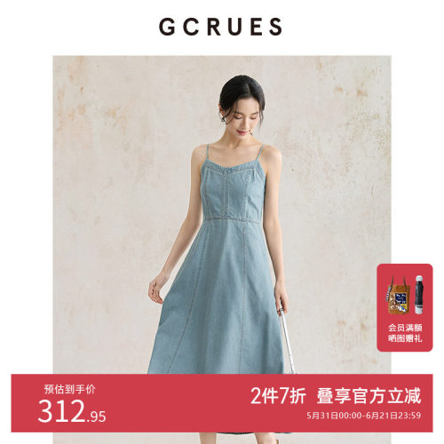 GCRUES打揽牛仔吊带连衣裙女夏季