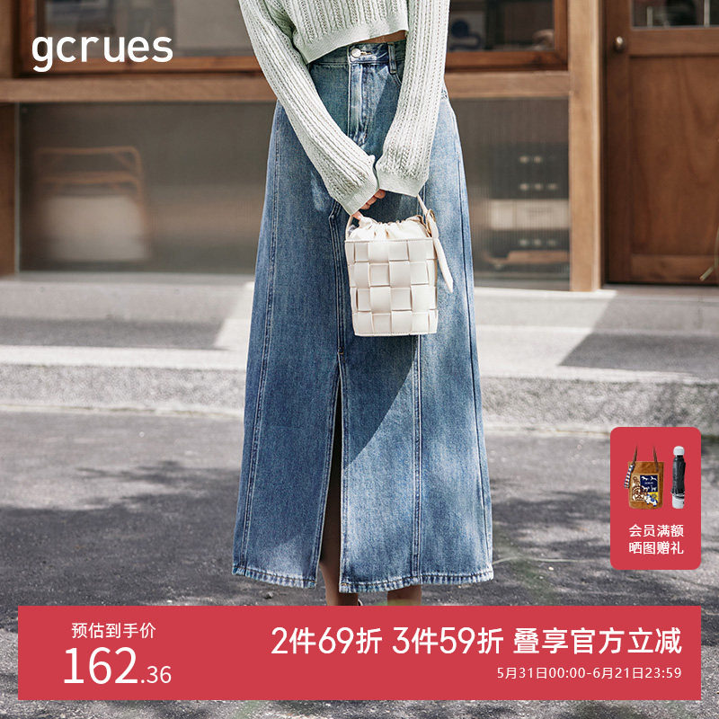 GCRUES牛仔半身裙女中长款春秋新款遮胯显瘦A字开叉牛仔裙中裙