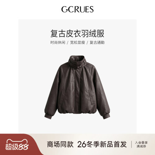 GCRUES复古气质皮衣羽绒服女冬季