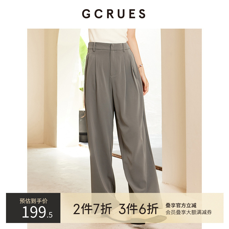 gcrues折锏斜插袋阔腿裤