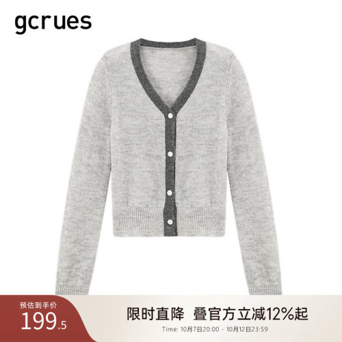 GCRUES撞色边韩版V领毛衣