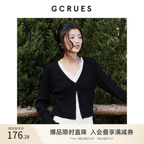 GCRUESV领假两件设计感毛衣
