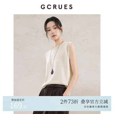 GCRUES简约无袖针织背心女春秋
