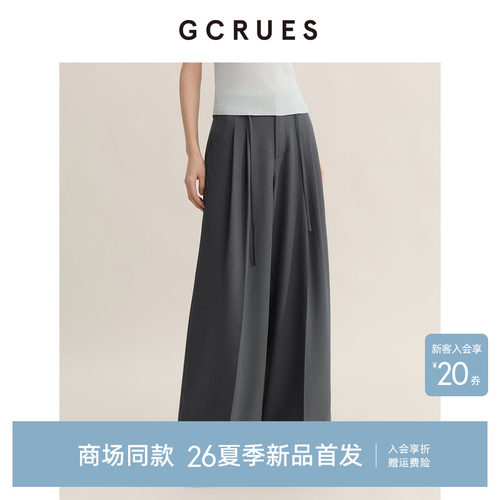 GCRUES宽松通勤气质西装裤女夏季