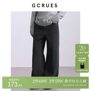 显瘦阔腿裤 女秋季 G09D02A0552 复古高腰直筒牛仔裤 GCRUES商场同款