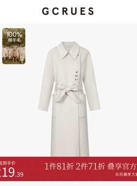 GCRUES商场同款2025新款休闲廓形全羊毛双面呢大衣女 G09D12A1952