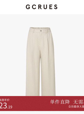 GCRUES商场同款垂感显瘦裤子女24新款秋冬宽松阔腿裤 G09D02A0752