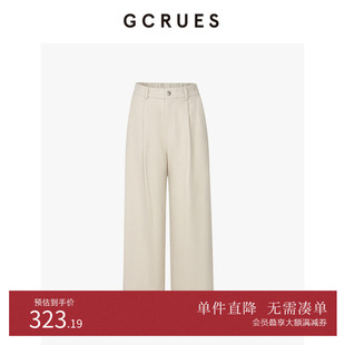 秋冬宽松阔腿裤 子女24新款 G09D02A0752 垂感显瘦裤 GCRUES商场同款