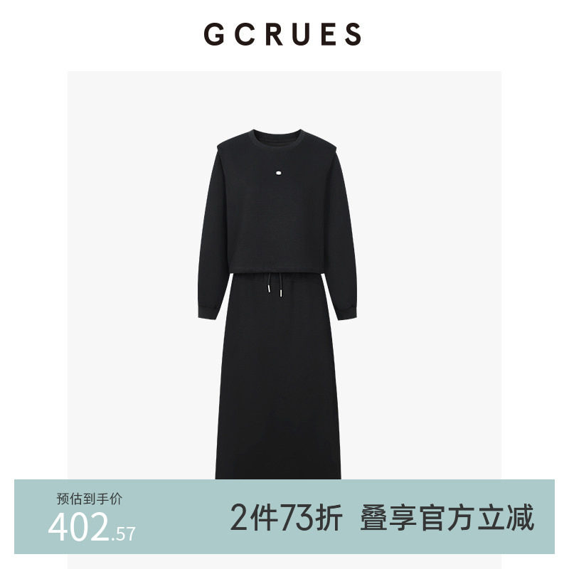 GCRUES商场同款懒人穿搭黑色卫衣半身裙套装女春秋 G02C13A1462
