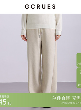 GCRUES商场同款针织阔腿裤女秋冬新款显瘦磨毛裤子G11D02E0162Z