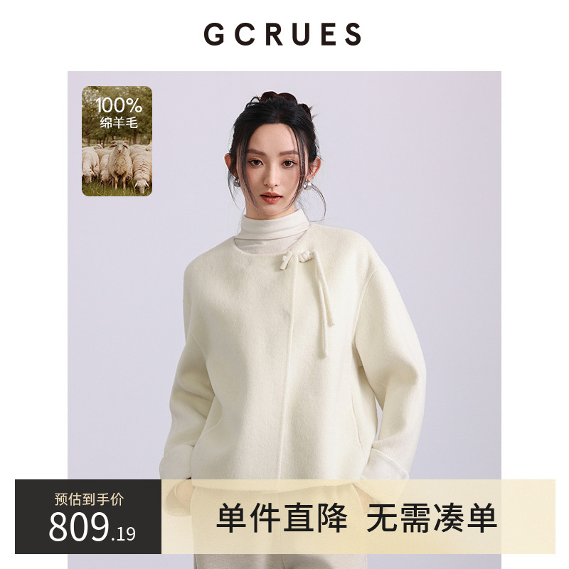 GCRUES新中式短款双面呢外套