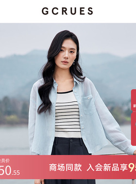 GCRUES商场同款简约衬衫女夏季新款薄款长袖修身上衣 G03X01A0162