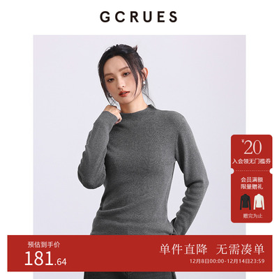 GCRUES半高领百搭打底衫