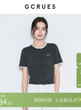 GCRUES商场同款简约百搭针织短袖女夏季假两件开衫T恤G04X04A1362