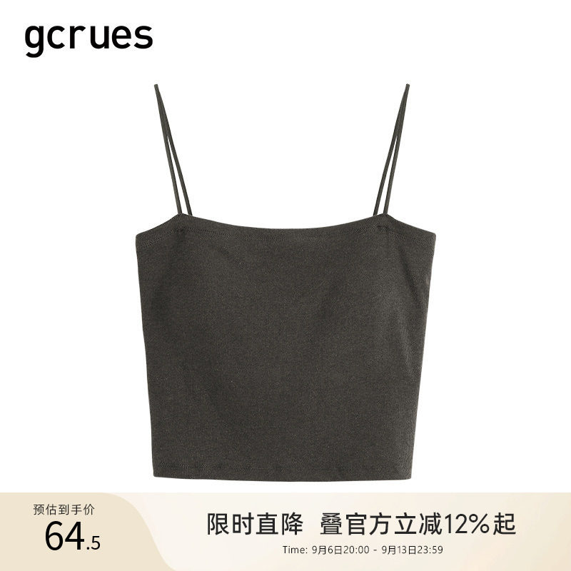 gcrues韩系简约百搭吊带背心图片