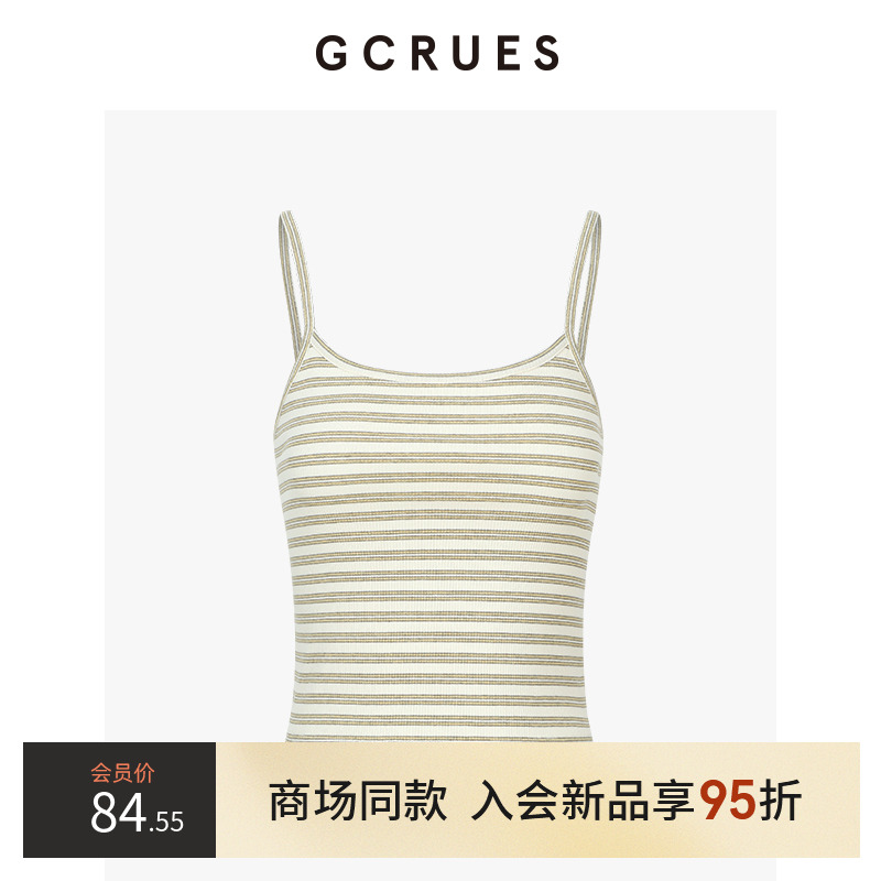 GCRUES条纹吊带针织背心女内搭