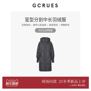 立领连帽外套 羽绒服女冬季 G10D09A2162 茧型中长款 GCRUES商场同款