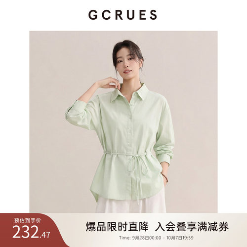 GCRUES法式收腰衬衫女秋季