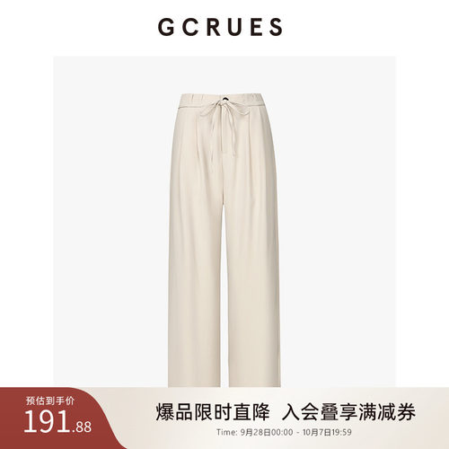 GCRUES简约百搭直筒裤