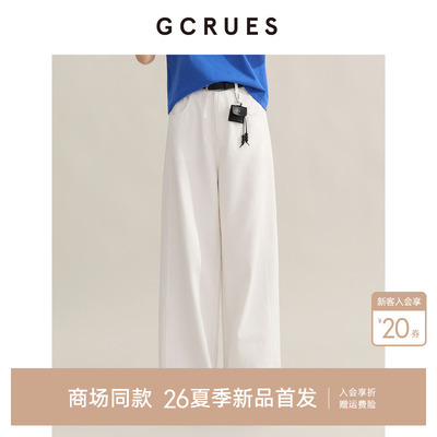 GCRUES老钱风白色阔腿女宽松夏季