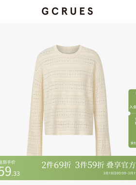 GCRUES商场同款法式镂空设计感针织套头毛衫秋冬穿搭 G08Q04A0752