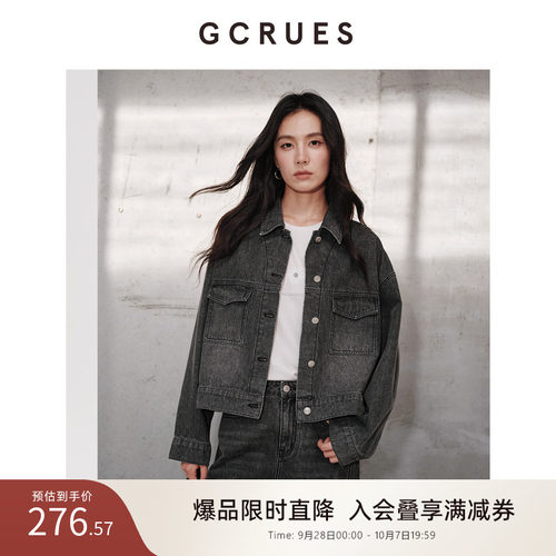 GCRUES复古纯棉水洗牛仔外套女秋