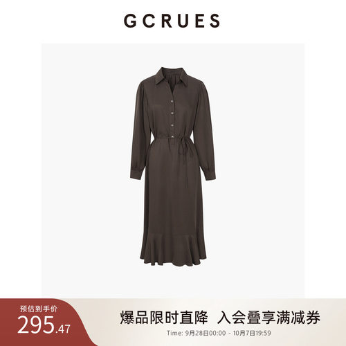 GCRUES复古v领长袖连衣裙女秋季