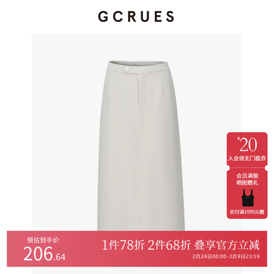 GCRUES简约中长款直筒半身裙女百