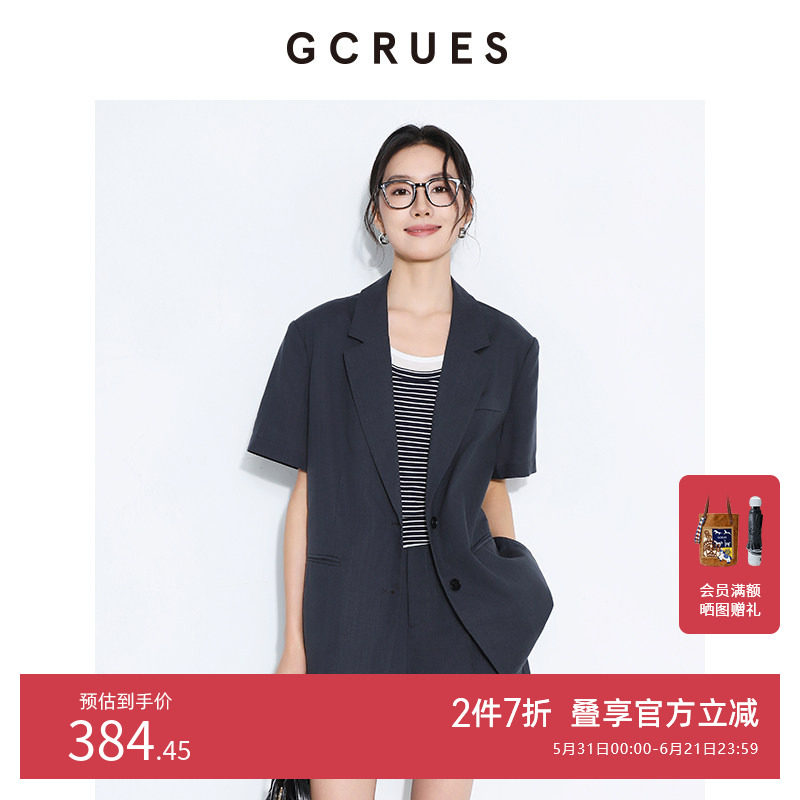 GCRUES商场同款短袖西装套装女夏季通勤西服两件套 G03X13A0562
